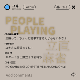 ToKei Live